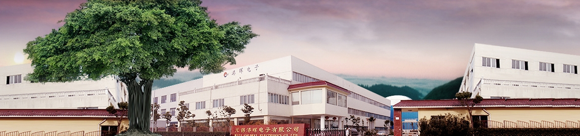 常州佳冠電子有限公司